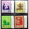 中国台湾邮票：1993年专324“亲子邮票"4全带边（有软折）(se70115012)_7788收藏__收藏热线