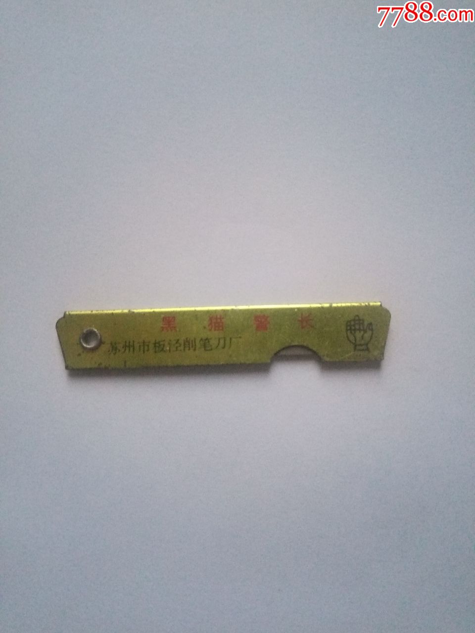 铁皮铅笔刀《变形金刚》《黑猫警长》《恐龙特急克塞号》经典童年回忆