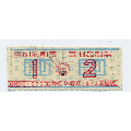 南京市豆制品票72年副票(se70116367)_7788收藏__收藏热线