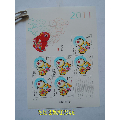 2011辛卯年生肖兔小版邮票(se70117394)_7788收藏__收藏热线