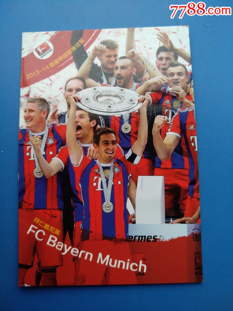 2013-14德国甲级联赛冠军(拜仁慕尼黑)