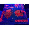 新品种-发财鼠测试钞一亿(精美荧光)(se70117720)_7788收藏__收藏热线