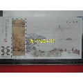 2011-29M第27届亚洲国际集邮展览(渔庄秋霁图)小型张(se70119160)_7788收藏__收藏热线