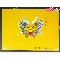 SB45生肖龙小本票(se70119250)_7788收藏__收藏热线