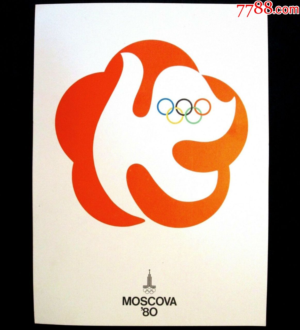 莫斯科奥运会(三张)no10