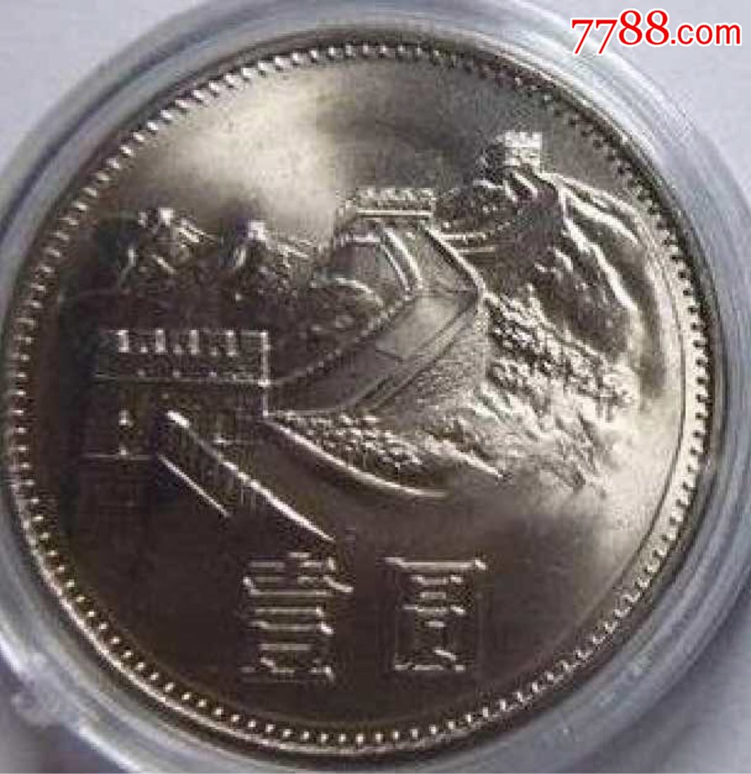 �������ԭ������ͨ1985��1Ԫ���Ǳ�85��һԪӲ�Ҽ���Ҳʺ��(se70119423)_