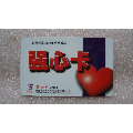 强心卡(se70119721)_7788收藏__收藏热线