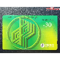 普卡30元(se70120026)_7788收藏__收藏热线