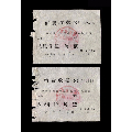 1975年：巴林右旗【住宿费收据】两张(se70133860)_7788收藏__收藏热线