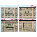 文革品种：广东云浮县1974年《猪肉票》，全套四版，分别为四个季度。(se70124954)_7788收藏__收藏热线