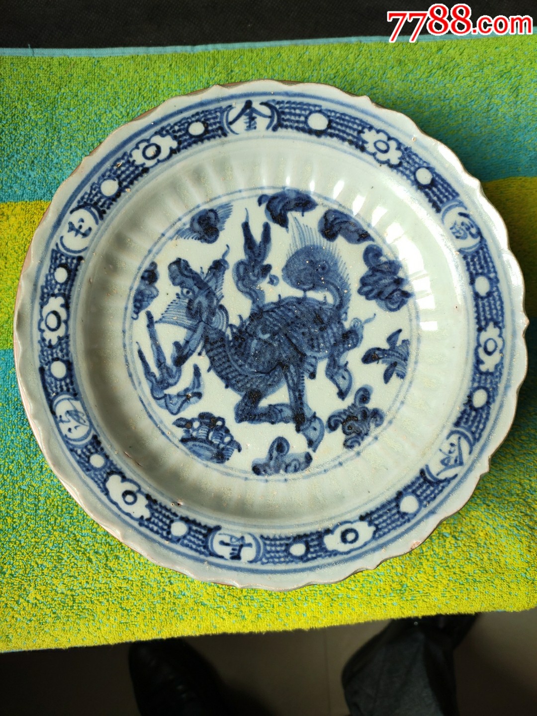 明代青花麒麟大盘一只.