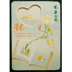 风华正茂(se70122314)_7788收藏__收藏热线