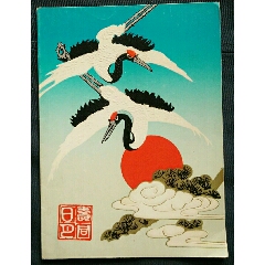 贺卡(se70122334)_7788收藏__收藏热线