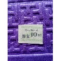 侨汇粮食票，10斤，(se70122995)_7788收藏__收藏热线