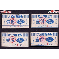 江西九江1979年---居民糖票。四枚合计价：(se70123781)_7788收藏__收藏热线