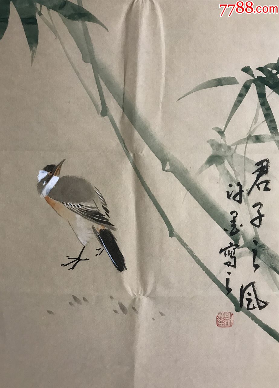 【保真迹】许墨,河南省美术家协会,河南省书法家协会会员4尺条屏国画