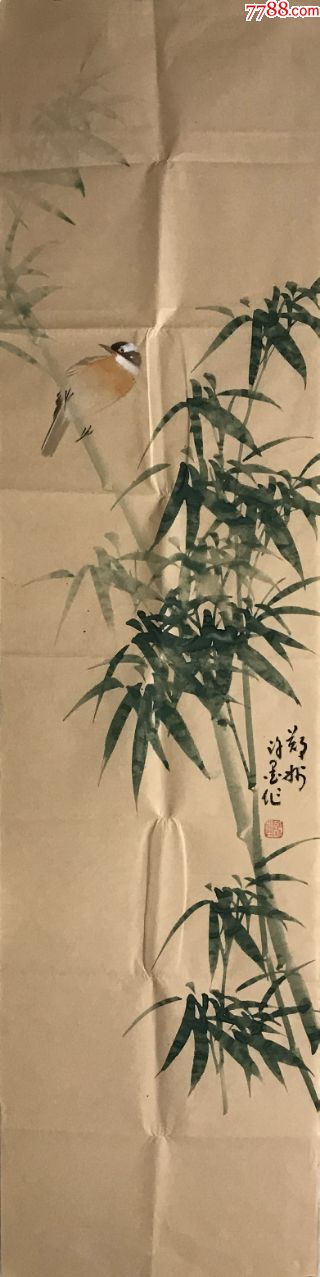 【保真迹】许墨,河南省美术家协会,河南省书法家协会会员4尺条屏国画