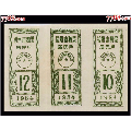 福州1984年---居民糖票。三联张：品种漂亮稀少(se70125176)_7788收藏__收藏热线