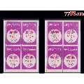浙江绍兴1987年---糖票。一共2个四方联合计价格：(se70125202)_7788收藏__收藏热线