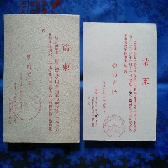 中国人民革命军事博物馆总政治部老干部学院画展(se70125603)_7788收藏__收藏热线