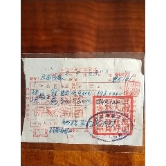 抗美援朝保家卫国（加盖西南5枚）(se70126270)_7788收藏__收藏热线