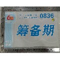 国庆60活动(se70126383)_7788收藏__收藏热线