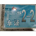 国庆60活动。。成就展览(se70126400)_7788收藏__收藏热线