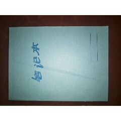 老练习簿-----【少见未用】(se70127226)_7788收藏__收藏热线