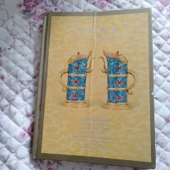 中贸圣佳-中国清代宫廷珐琅器专场(se70127407)_7788收藏__收藏热线