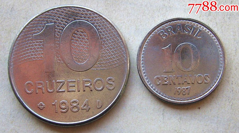 巴西硬币10分二种