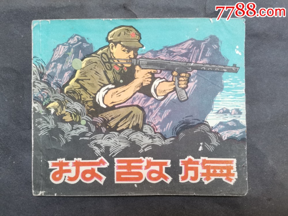 �ε���~�ϰ���(se70128196)_