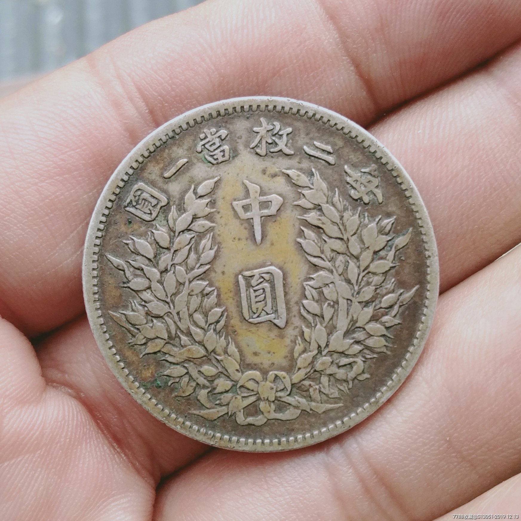 大头中圆