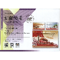 新邮预报2018-34改革开放四十周年(se70128988)_7788收藏__收藏热线