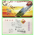 2008年戊子年山东泰山古筝桃花金卡盖济南北京奥运会场馆纪念戳实寄片(se70129178)_7788收藏__收藏热线