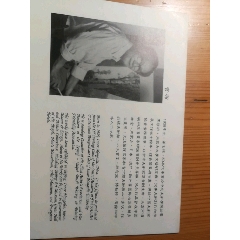 官布画展请柬(se70129304)_7788收藏__收藏热线