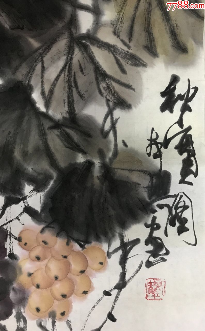 著名画家刘本兴开三精品《秋实图》画片