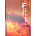中国共产党广西历史图志行业篇(se70129648)_7788收藏__收藏热线