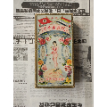 旧香皂纸盒(se70130550)_7788收藏__收藏热线