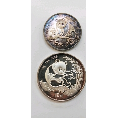 9394年熊猫银币(se70131021)_7788收藏__收藏热线