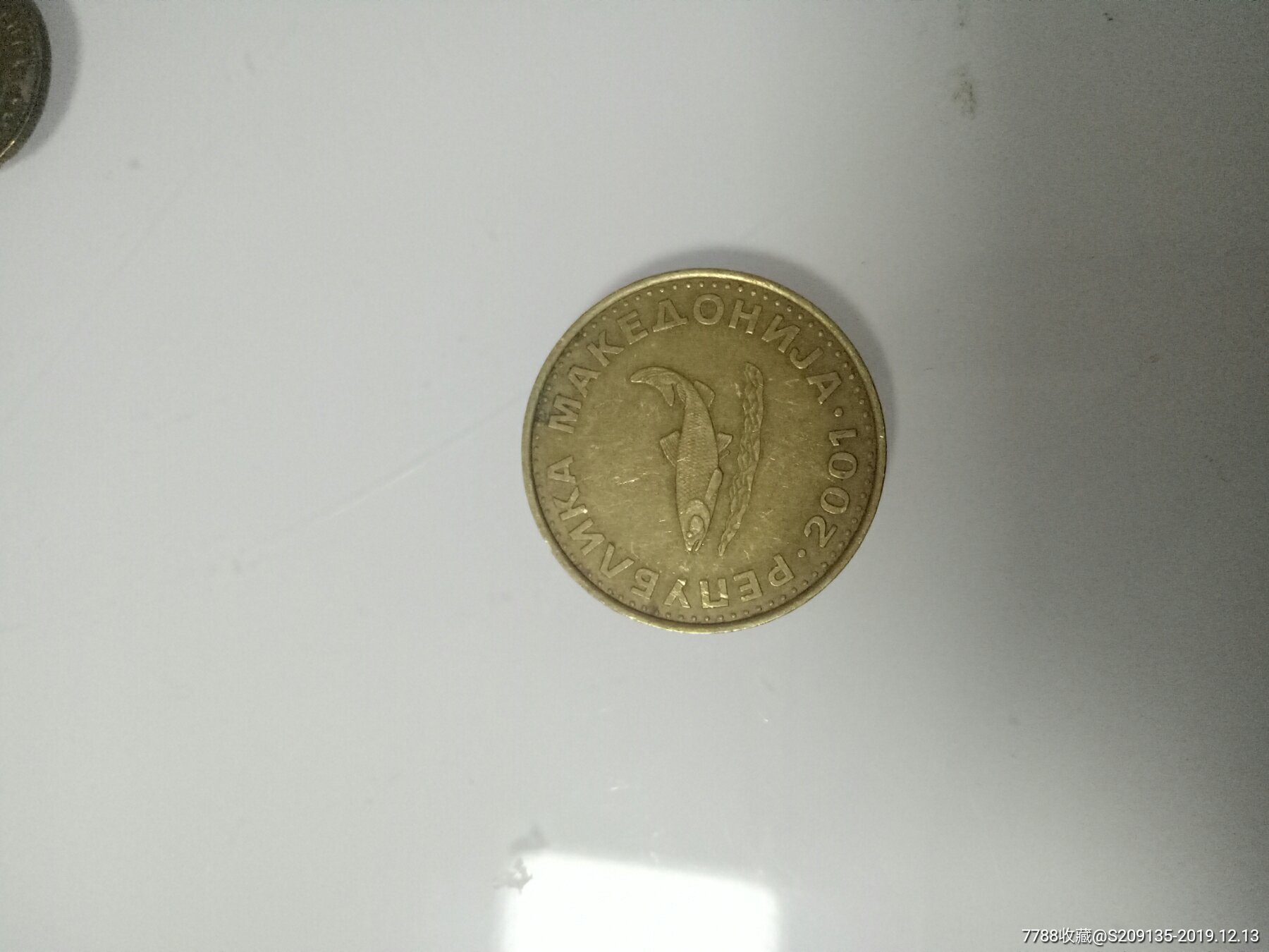 马其顿2元满五十元包邮