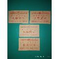 汉川县商业局1962年火柴壹盒/贰盒/伍盒/拾盒一套(se70131670)_7788收藏__收藏热线