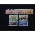 民国航7新票7枚(se70132507)_7788收藏__收藏热线