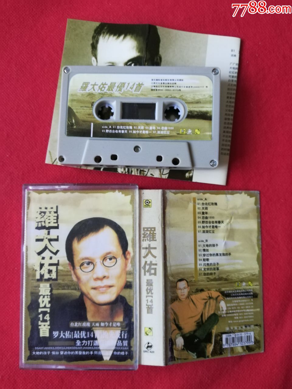 罗大佑,最优14首/5659-价格:20元-se70132237-磁带/卡带-零售-7788