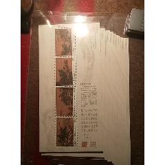 四景山水图小全张(se70132346)_7788收藏__收藏热线