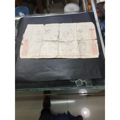 民国广告纸(se70133213)_7788收藏__收藏热线