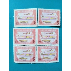 印花税票(se70134489)_7788收藏__收藏热线