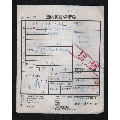 包裹单：广东深圳.1998.12.11.寄成都.公明.日戳。(se70134860)_7788收藏__收藏热线