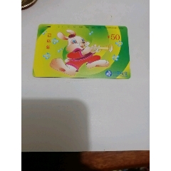 生肖兔(田村卡）(se70135118)_7788收藏__收藏热线