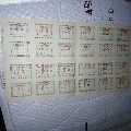 贵州桐梓县1975年糖业烟酒公司号票酒票24枚，边框花纹都不相同，50元(se70135711)_7788收藏__收藏热线