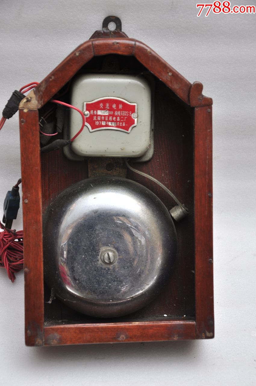 1976年电铃